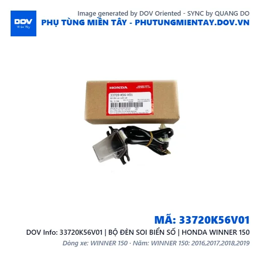 33720K56V01 | BỘ ĐÈN SOI BIỂN SỐ | HONDA WINNER 150 — 33720K56V01
