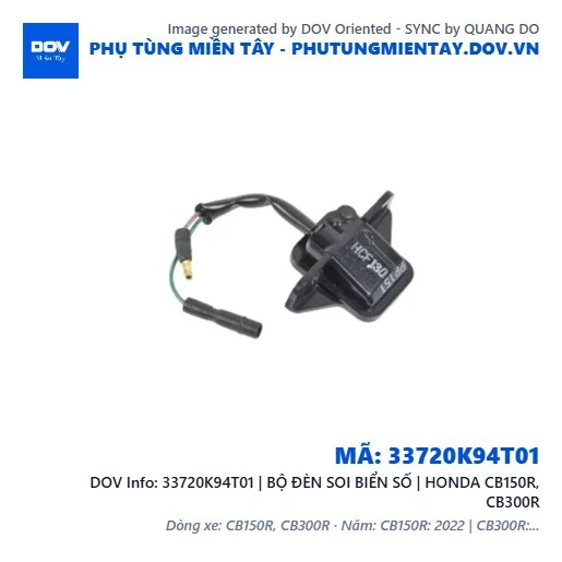 33720K94T01 | BỘ ĐÈN SOI BIỂN SỐ | HONDA CB150R, CB300R — 33720K94T01