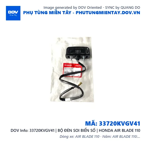 33720KVGV41 | BỘ ĐÈN SOI BIỂN SỐ | HONDA AIR BLADE 110 — 33720KVGV41
