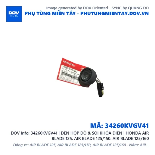 34260KVGV41 | ĐÈN HỘP ĐỒ & SOI KHÓA ĐIỆN | HONDA AIR BLADE 125, AIR BLADE 125/150, AIR BLADE 125/160 — 34260KVGV41