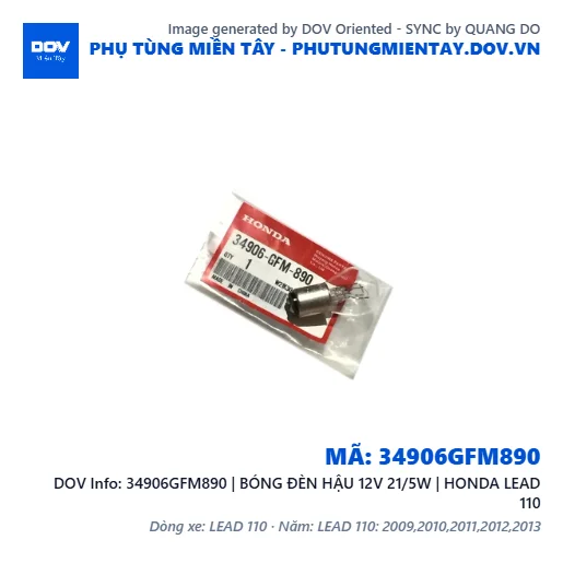 34906GFM890 | BÓNG ĐÈN HẬU 12V 21/5W | HONDA LEAD 110 — 34906GFM890