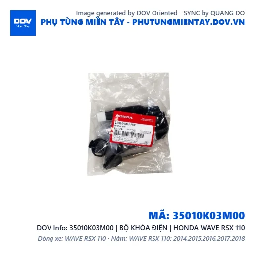 35010K03M00 | BỘ KHÓA ĐIỆN | HONDA WAVE RSX 110 — 35010K03M00