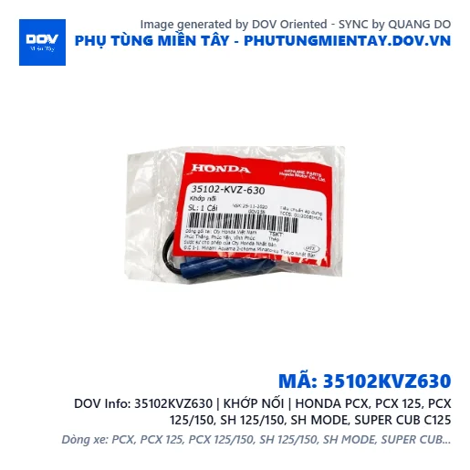 35102KVZ630 | KHỚP NỐI | HONDA PCX, PCX 125, PCX 125/150, SH 125/150, SH MODE, SUPER CUB C125 — 35102KVZ630