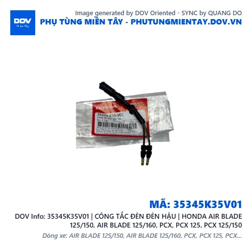 35345K35V01 | CÔNG TẮC ĐÈN ĐÈN HẬU | HONDA AIR BLADE 125/150, AIR BLADE 125/160, PCX, PCX 125, PCX 125/150 — 35345K35V01