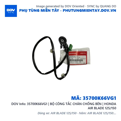 35700K66VG1 | BỘ CÔNG TẮC CHÂN CHỐNG BÊN | HONDA AIR BLADE 125/150 — 35700K66VG1