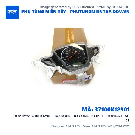 37100K12901 | BỘ ĐỒNG HỒ CÔNG TƠ MÉT | HONDA LEAD 125 — 37100K12901