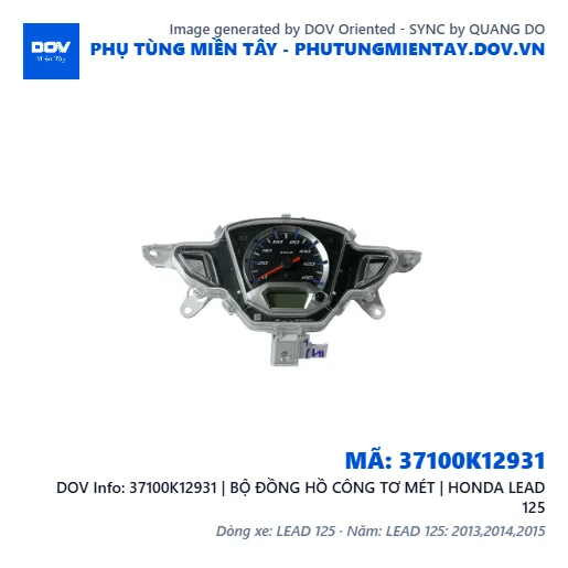 37100K12931 | BỘ ĐỒNG HỒ CÔNG TƠ MÉT | HONDA LEAD 125 — 37100K12931