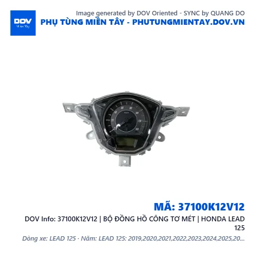 37100K12V12 | BỘ ĐỒNG HỒ CÔNG TƠ MÉT | HONDA LEAD 125 — 37100K12V12