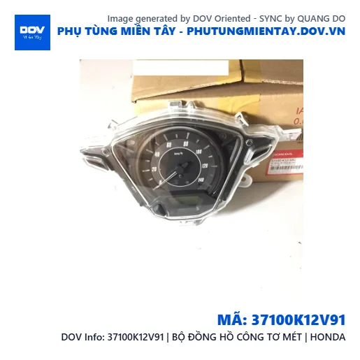 37100K12V91 | BỘ ĐỒNG HỒ CÔNG TƠ MÉT | HONDA — 37100K12V91