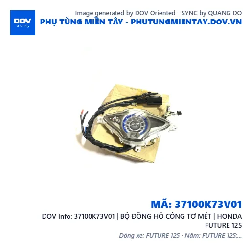 37100K73V01 | BỘ ĐỒNG HỒ CÔNG TƠ MÉT | HONDA FUTURE 125 — 37100K73V01