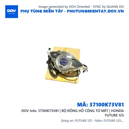 37100K73V81 | BỘ ĐỒNG HỒ CÔNG TƠ MÉT | HONDA FUTURE 125 — 37100K73V81