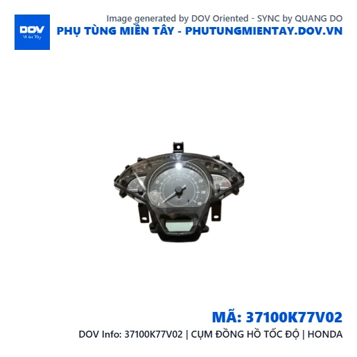 37100K77V02 | CỤM ĐỒNG HỒ TỐC ĐỘ | HONDA  — 37100K77V02