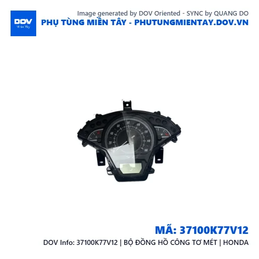 37100K77V12 | BỘ ĐỒNG HỒ CÔNG TƠ MÉT | HONDA  — 37100K77V12