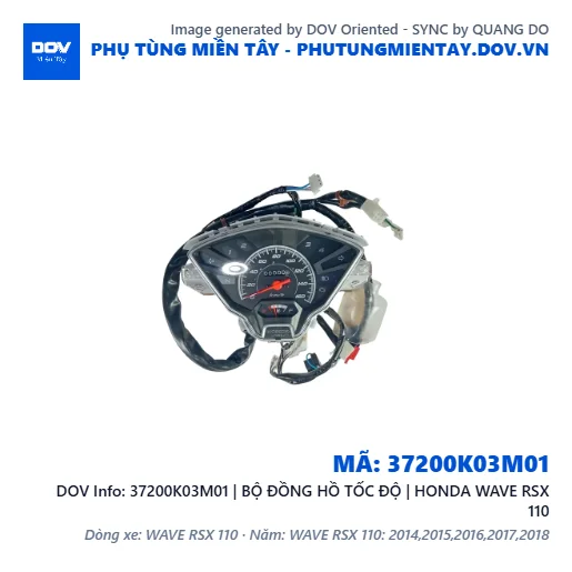 37200K03M01 | BỘ ĐỒNG HỒ TỐC ĐỘ | HONDA WAVE RSX 110 — 37200K03M01