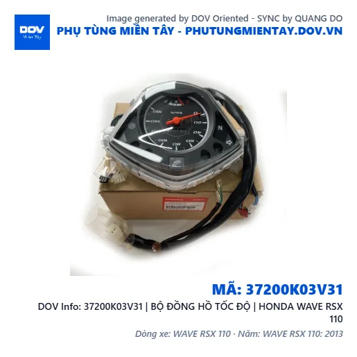 37200K03V31 | BỘ ĐỒNG HỒ TỐC ĐỘ | HONDA WAVE RSX 110 — 37200K03V31