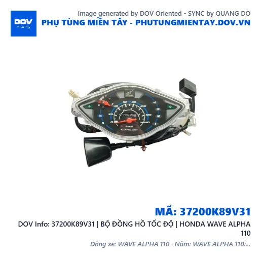 37200K89V31 | BỘ ĐỒNG HỒ TỐC ĐỘ | HONDA WAVE ALPHA 110 — 37200K89V31