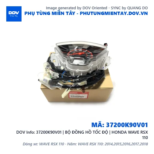 37200K90V01 | BỘ ĐỒNG HỒ TỐC ĐỘ | HONDA WAVE RSX 110 — 37200K90V01