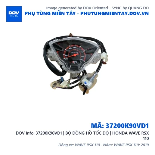 37200K90VD1 | BỘ ĐỒNG HỒ TỐC ĐỘ | HONDA WAVE RSX 110 — 37200K90VD1