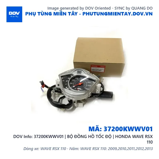 37200KWWV01 | BỘ ĐỒNG HỒ TỐC ĐỘ | HONDA WAVE RSX 110 — 37200KWWV01