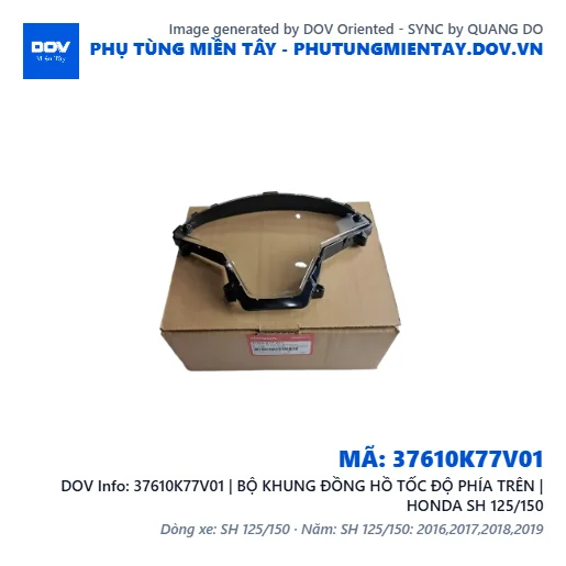 37610K77V01 | BỘ KHUNG ĐỒNG HỒ TỐC ĐỘ PHÍA TRÊN | HONDA SH 125/150 — 37610K77V01