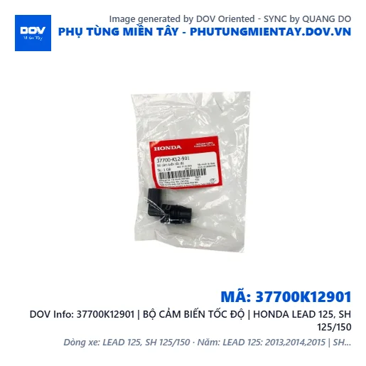 37700K12901 | BỘ CẢM BIẾN TỐC ĐỘ | HONDA LEAD 125, SH 125/150 — 37700K12901