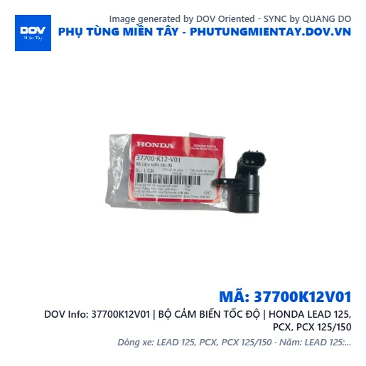 37700K12V01 | BỘ CẢM BIẾN TỐC ĐỘ | HONDA LEAD 125, PCX, PCX 125/150 — 37700K12V01