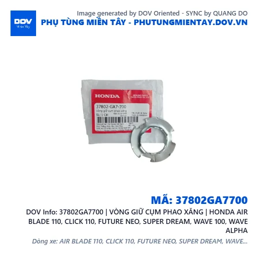 37802GA7700 | VÒNG GIỮ CỤM PHAO XĂNG | HONDA AIR BLADE 110, CLICK 110, FUTURE NEO, SUPER DREAM, WAVE 100, WAVE ALPHA — 37802GA7700
