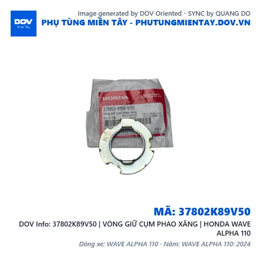 37802K89V50 | VÒNG GIỮ CỤM PHAO XĂNG | HONDA WAVE ALPHA 110 — 37802K89V50