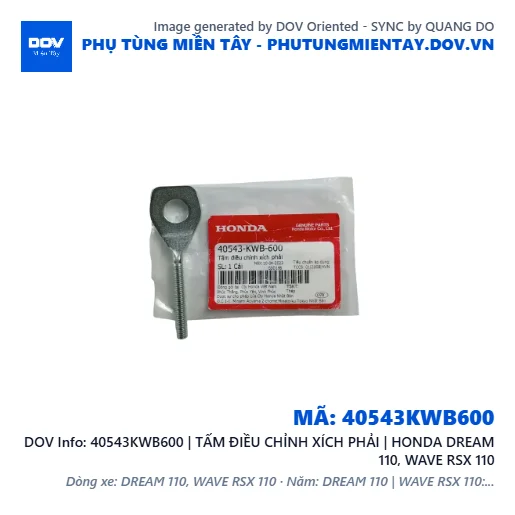 40543KWB600 | TẤM ĐIỀU CHỈNH XÍCH PHẢI | HONDA DREAM 110, WAVE RSX 110 — 40543KWB600
