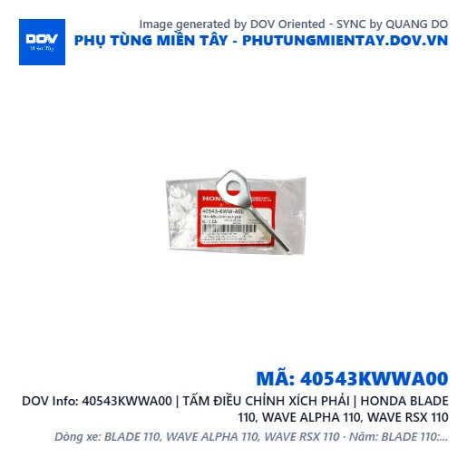 40543KWWA00 | TẤM ĐIỀU CHỈNH XÍCH PHẢI | HONDA BLADE 110, WAVE ALPHA 110, WAVE RSX 110 — 40543KWWA00