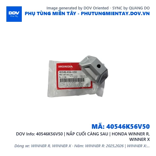 40546K56V50 | NẮP CUỐI CÀNG SAU | HONDA WINNER R, WINNER X — 40546K56V50