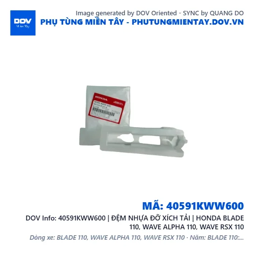 40591KWW600 | ĐỆM NHỰA ĐỠ XÍCH TẢI | HONDA BLADE 110, WAVE ALPHA 110, WAVE RSX 110 — 40591KWW600