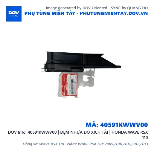 40591KWWV00 | ĐỆM NHỰA ĐỠ XÍCH TẢI | HONDA WAVE RSX 110 — 40591KWWV00