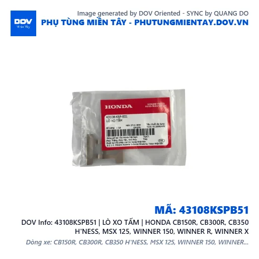 43108KSPB51 | LÒ XO TẤM | HONDA CB150R, CB300R, CB350 H'NESS, MSX 125, WINNER 150, WINNER R, WINNER X — 43108KSPB51