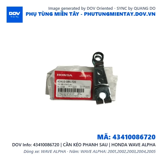 43410086720 | CẦN KÉO PHANH SAU | HONDA WAVE ALPHA — 43410086720
