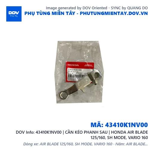 43410K1NV00 | CẦN KÉO PHANH SAU | HONDA AIR BLADE 125/160, SH MODE, VARIO 160 — 43410K1NV00