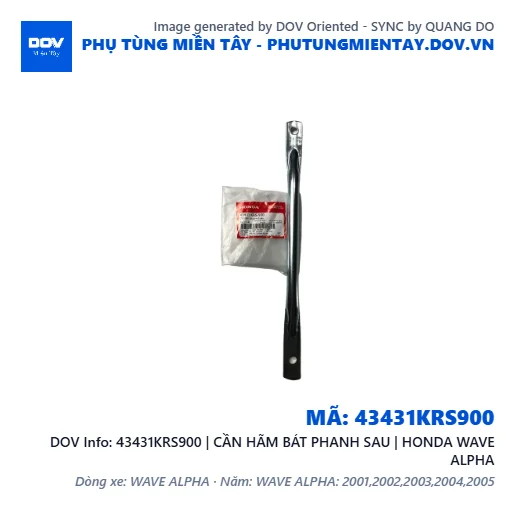 43431KRS900 | CẦN HÃM BÁT PHANH SAU | HONDA WAVE ALPHA — 43431KRS900