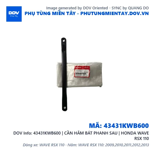 43431KWB600 | CẦN HÃM BÁT PHANH SAU | HONDA WAVE RSX 110 — 43431KWB600