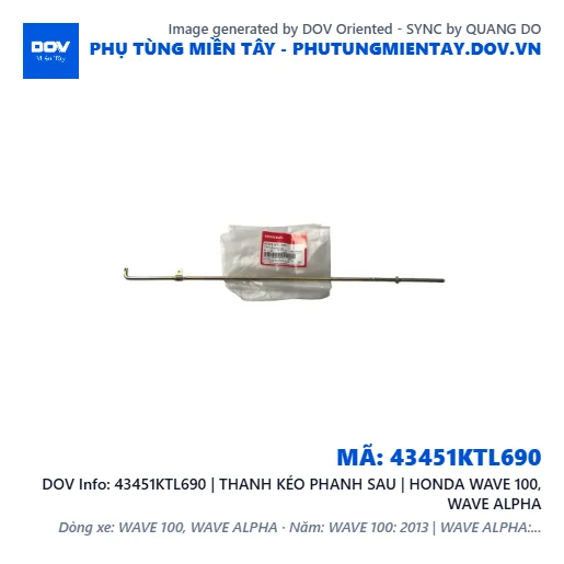 43451KTL690 | THANH KÉO PHANH SAU | HONDA WAVE 100, WAVE ALPHA — 43451KTL690