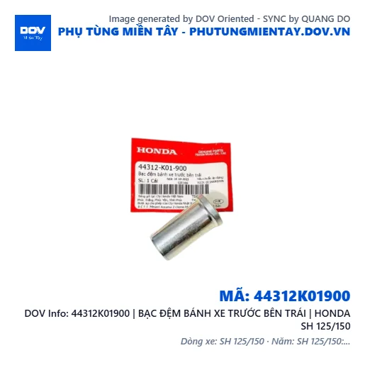 44312K01900 | BẠC ĐỆM BÁNH XE TRƯỚC BÊN TRÁI | HONDA SH 125/150 — 44312K01900