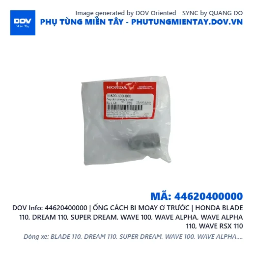 44620400000 | ỐNG CÁCH BI MOAY Ơ TRƯỚC | HONDA BLADE 110, DREAM 110, SUPER DREAM, WAVE 100, WAVE ALPHA, WAVE ALPHA 110, WAVE RSX 110 — 44620400000