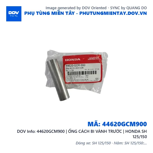 44620GCM900 | ỐNG CÁCH BI VÀNH TRƯỚC | HONDA SH 125/150 — 44620GCM900