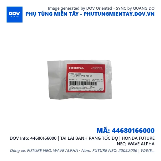 44680166000 | TAI LAI BÁNH RĂNG TỐC ĐỘ | HONDA FUTURE NEO, WAVE ALPHA — 44680166000