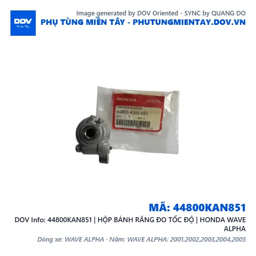 44800KAN851 | HỘP BÁNH RĂNG ĐO TỐC ĐỘ | HONDA WAVE ALPHA — 44800KAN851
