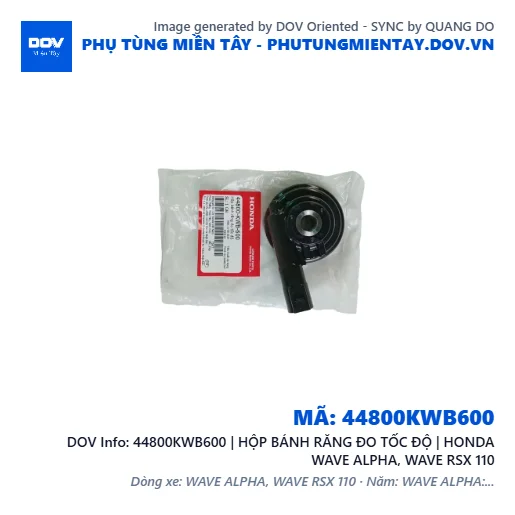 44800KWB600 | HỘP BÁNH RĂNG ĐO TỐC ĐỘ | HONDA WAVE ALPHA, WAVE RSX 110 — 44800KWB600