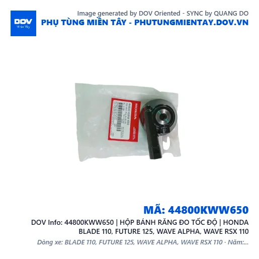 44800KWW650 | HỘP BÁNH RĂNG ĐO TỐC ĐỘ | HONDA BLADE 110, FUTURE 125, WAVE ALPHA, WAVE RSX 110 — 44800KWW650