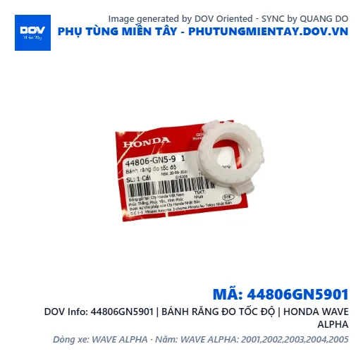 44806GN5901 | BÁNH RĂNG ĐO TỐC ĐỘ | HONDA WAVE ALPHA — 44806GN5901