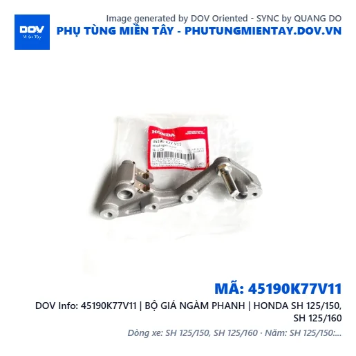 45190K77V11 | BỘ GIÁ NGÀM PHANH | HONDA SH 125/150, SH 125/160 — 45190K77V11