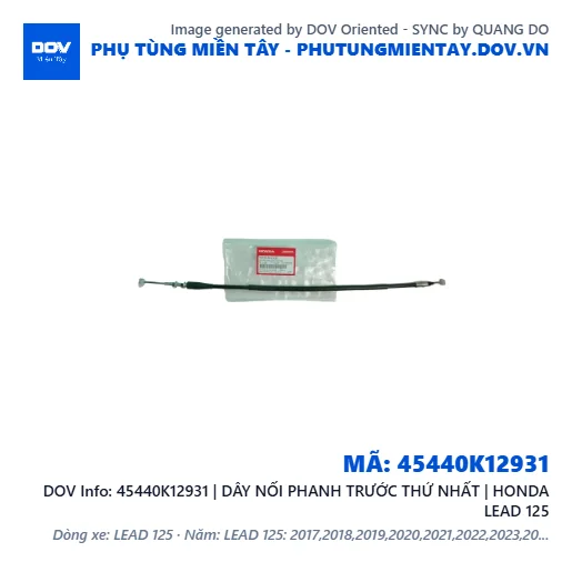 45440K12931 | DÂY NỐI PHANH TRƯỚC THỨ NHẤT | HONDA LEAD 125 — 45440K12931