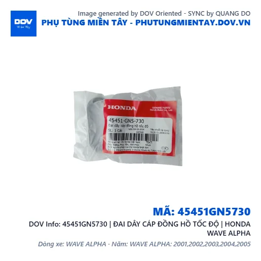 45451GN5730 | ĐAI DÂY CÁP ĐỒNG HỒ TỐC ĐỘ | HONDA WAVE ALPHA — 45451GN5730